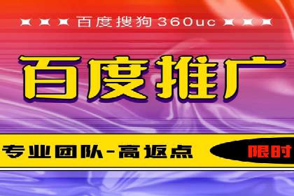 百度推广运营实战攻略：案例教学与优化